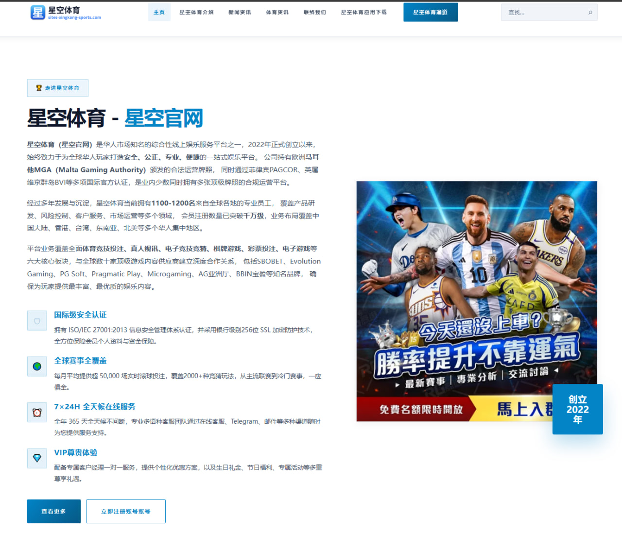 杨瀚森夏联组织视野提升开拓者内线培养方向明朗